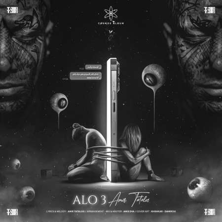 Amir Tataloo – Alo 3
